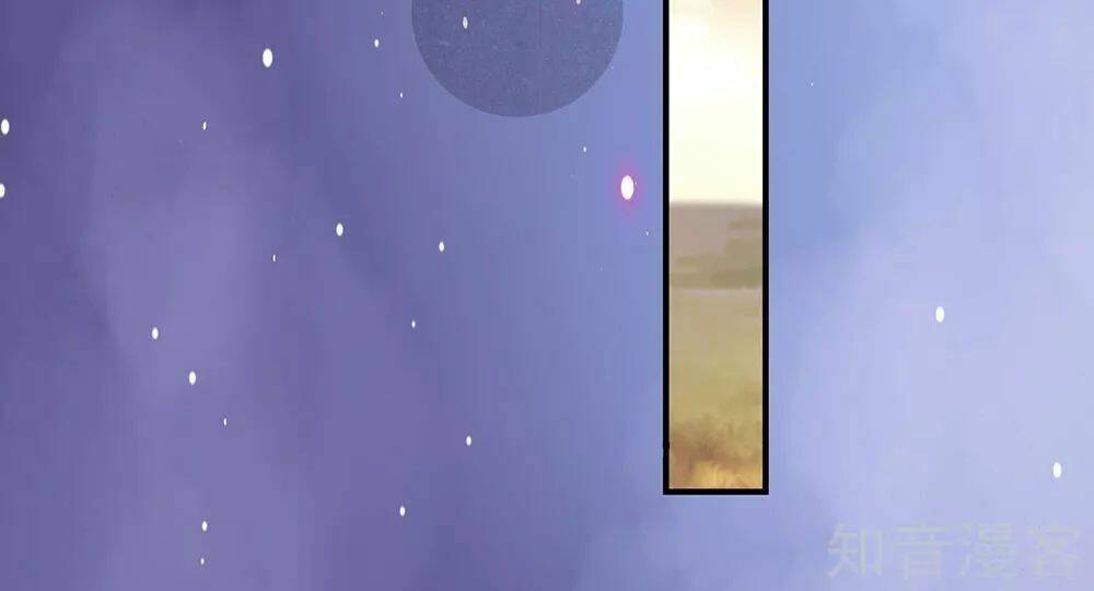 Nghịch Thiên Kiếm Thần Chapter 78 - Trang 2