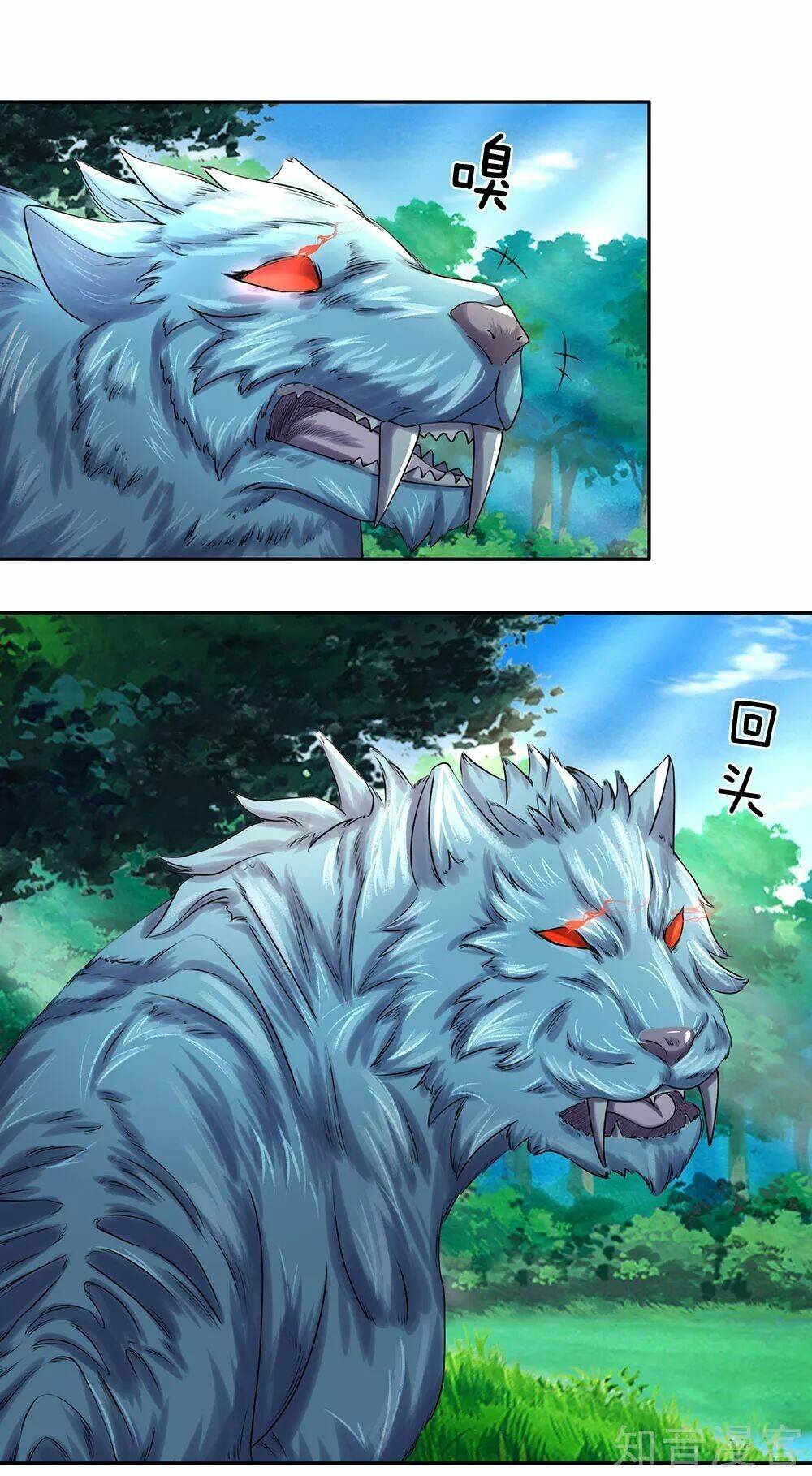 Nghịch Thiên Kiếm Thần Chapter 81 - Trang 2