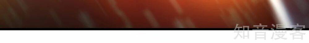 Nghịch Thiên Kiếm Thần Chapter 85 - Trang 2