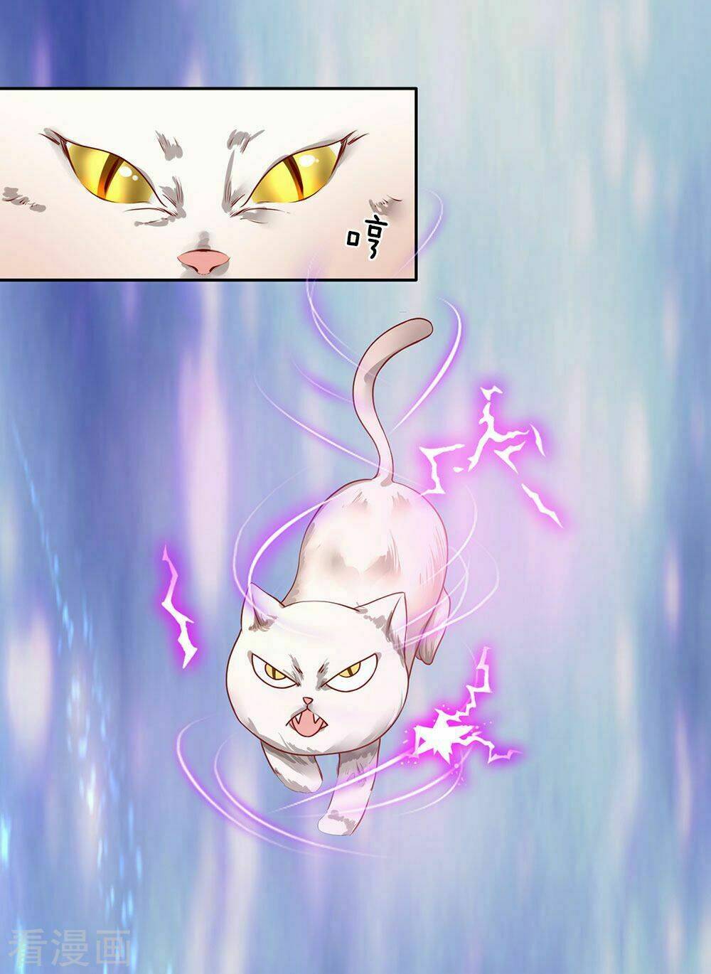 Nghịch Thiên Kiếm Thần Chapter 91 - Trang 2