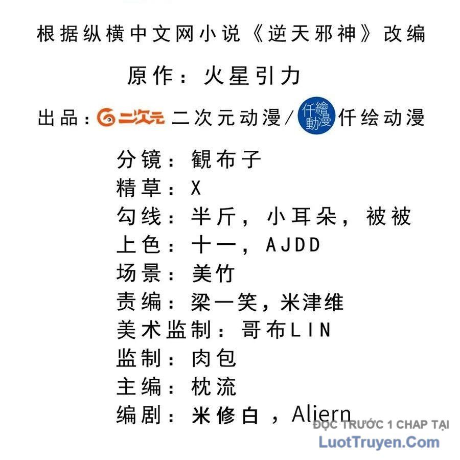Nghịch Thiên Tà Thần Chapter 758 - Trang 2