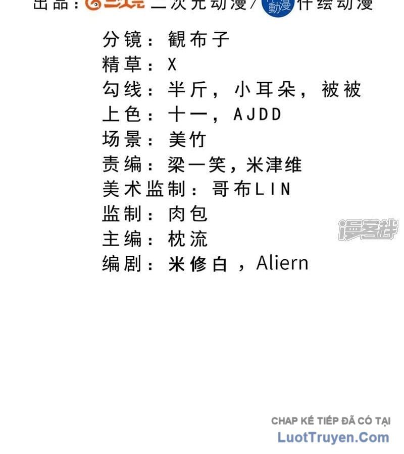 Nghịch Thiên Tà Thần Chapter 767 - Trang 2