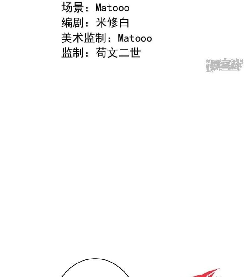 Nghịch Thiên Tà Thần Chapter 768 - Trang 2