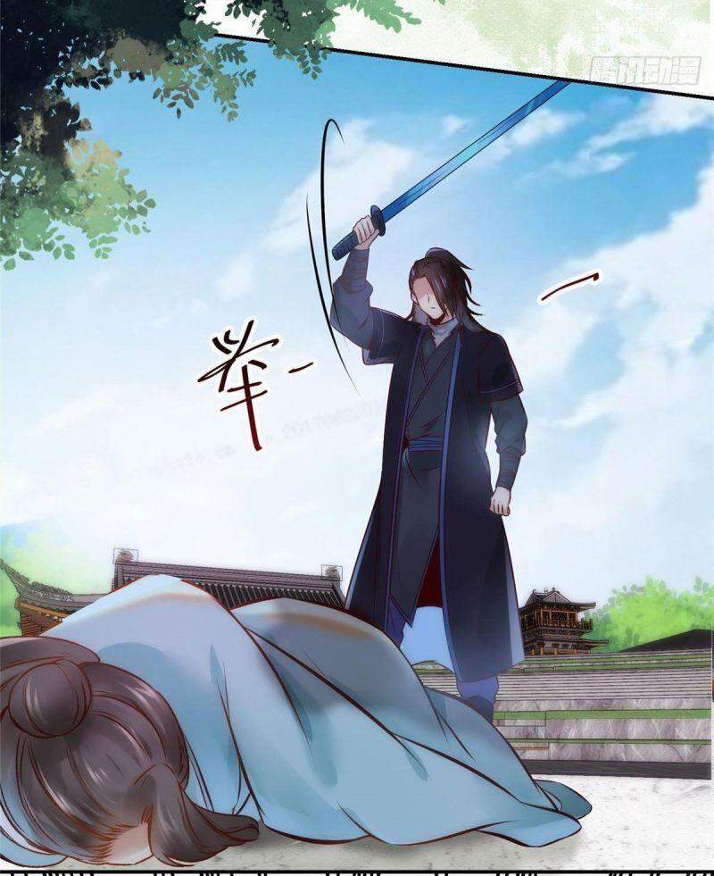 Nghịch Thiên Thần Phi Chí Thượng Chapter 24 - Trang 2