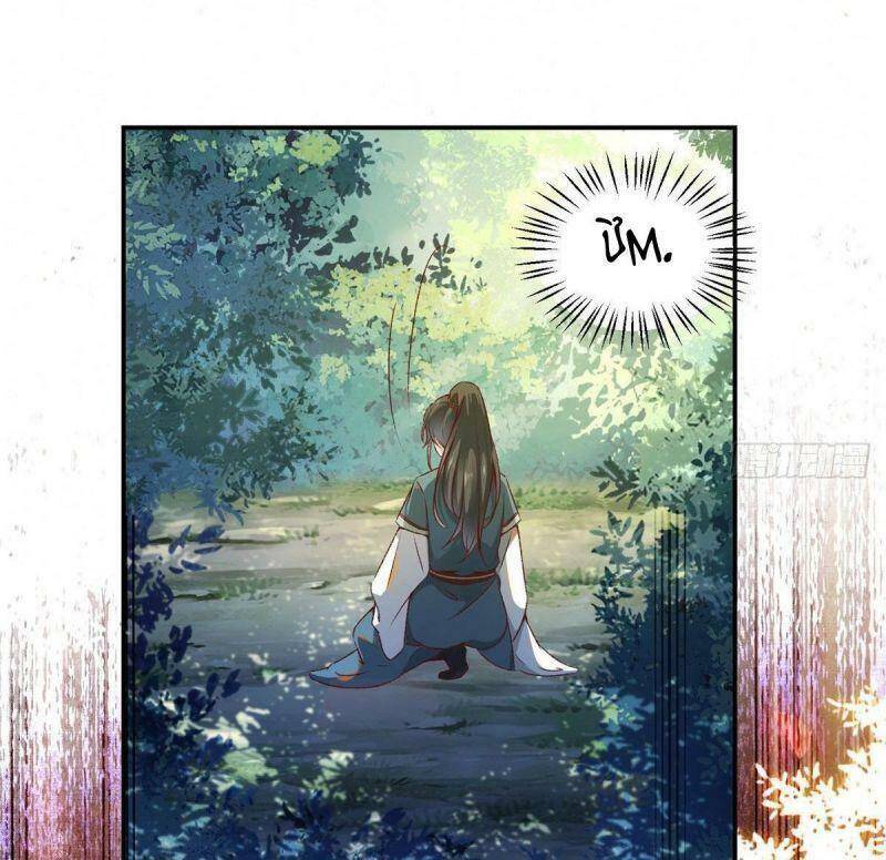 Nghịch Thiên Thần Phi Chí Thượng Chapter 4 - Trang 2