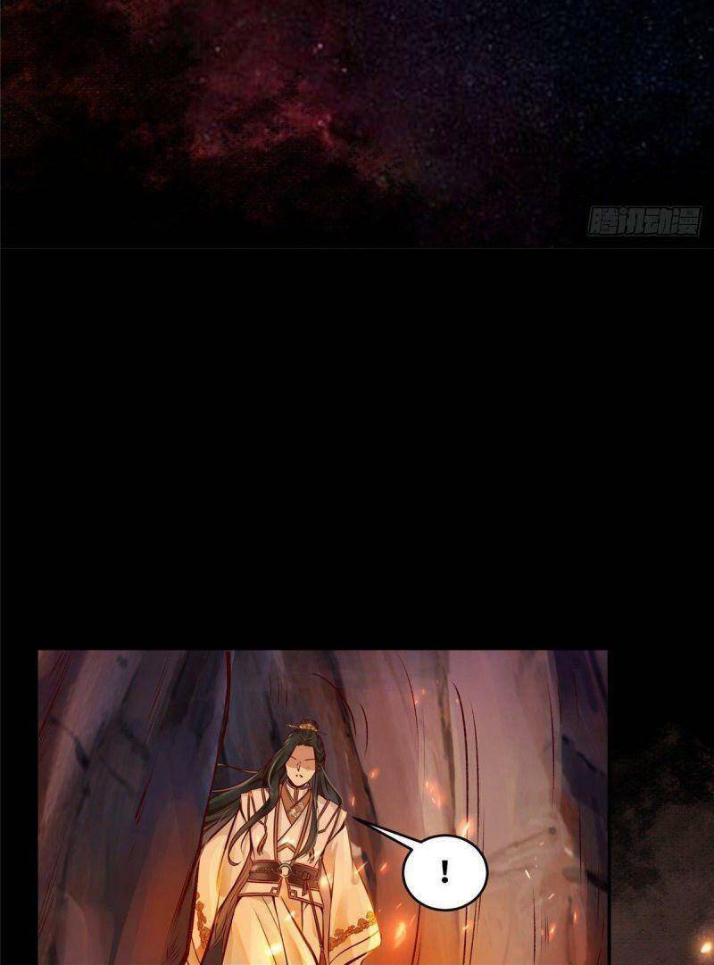 Nghịch Thiên Thần Phi Chí Thượng Chapter 6 - Trang 2