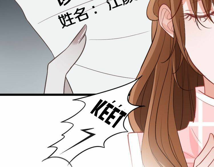 Nghiêm Tuyển Tiên Thê Chapter 1 - Trang 2