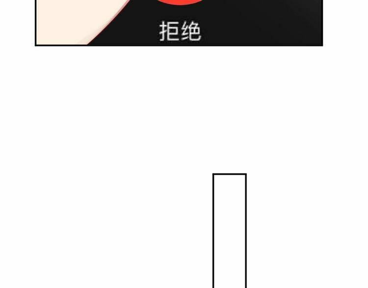 Nghiêm Tuyển Tiên Thê Chapter 13 - Trang 2