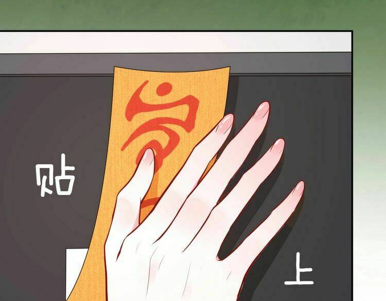 Nghiêm Tuyển Tiên Thê Chapter 14 - Trang 2