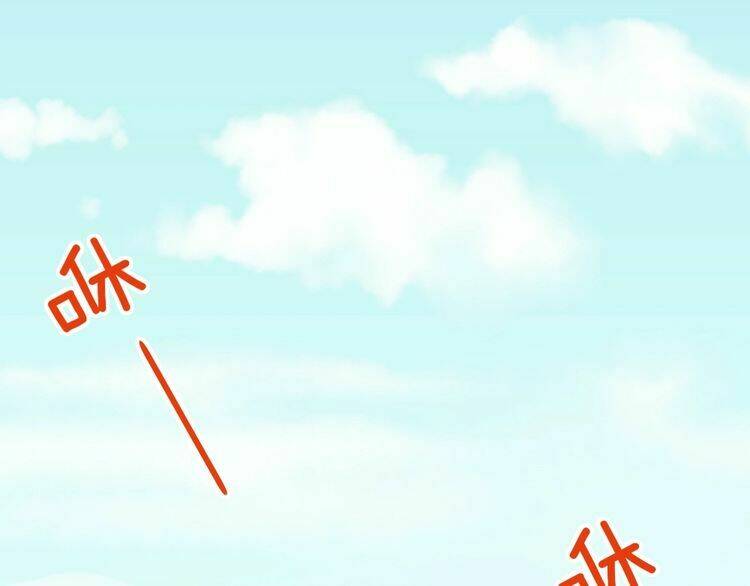 Nghiêm Tuyển Tiên Thê Chapter 14 - Trang 2