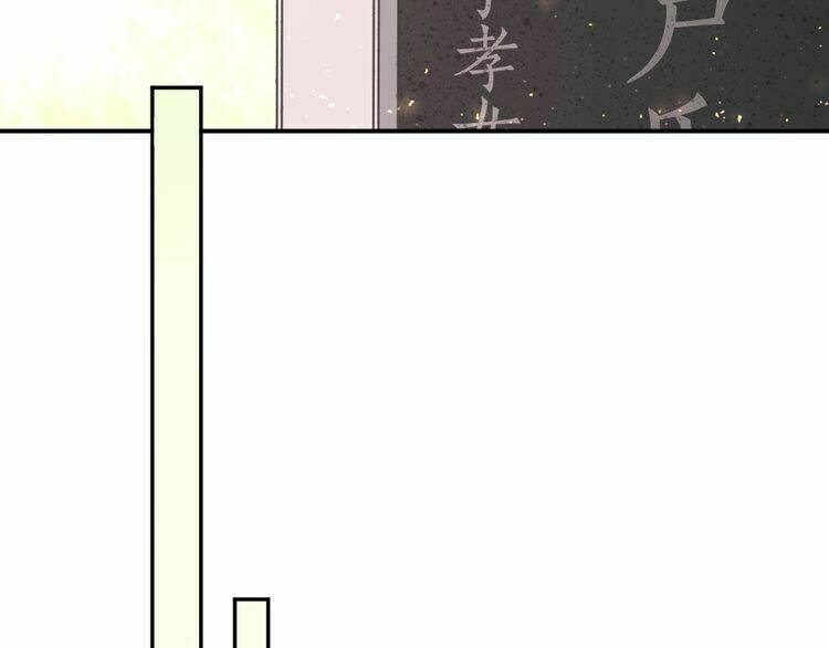 Nghiêm Tuyển Tiên Thê Chapter 14 - Trang 2