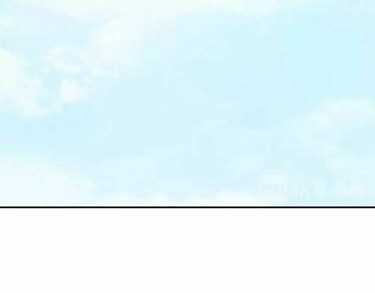 Nghiêm Tuyển Tiên Thê Chapter 19 - Trang 2