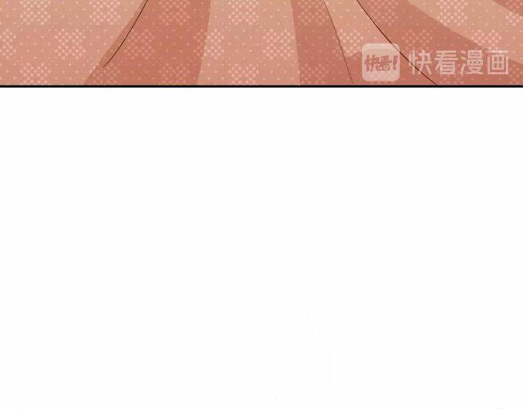 Nghiêm Tuyển Tiên Thê Chapter 23 - Trang 2