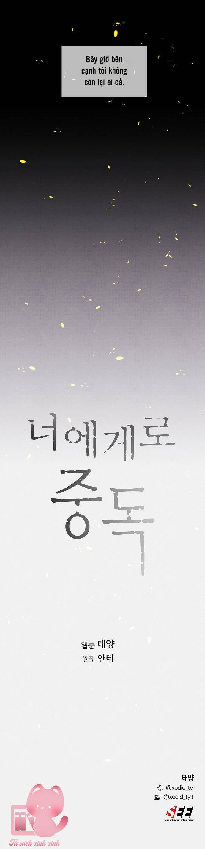 Nghiện Yêu Em Chapter 1 - Trang 2