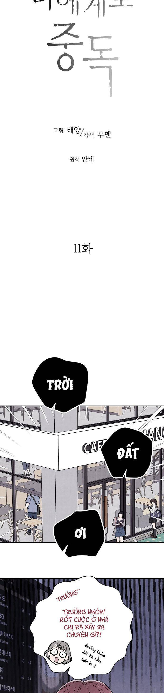 Nghiện Yêu Em Chapter 11 - Trang 2