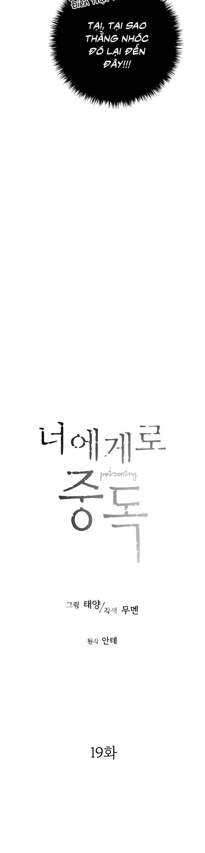 Nghiện Yêu Em Chapter 19 - Trang 2