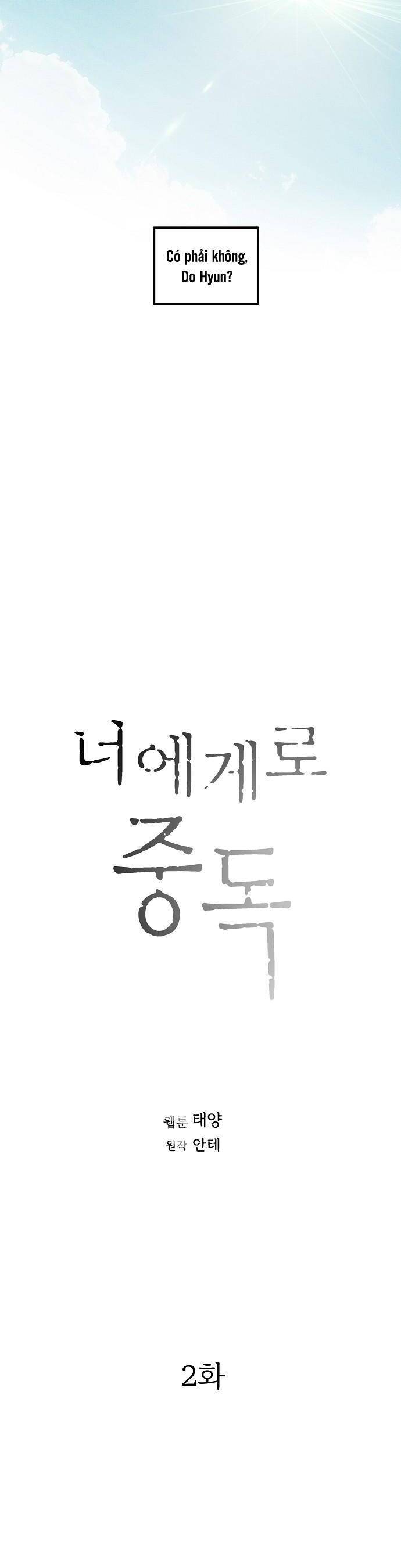 Nghiện Yêu Em Chapter 2 - Trang 2