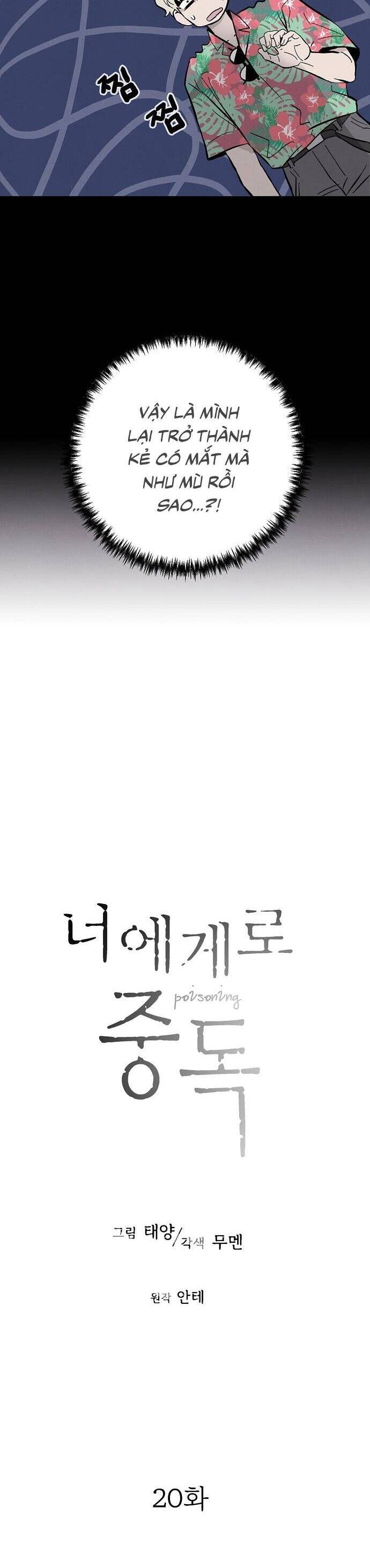 Nghiện Yêu Em Chapter 20 - Trang 2