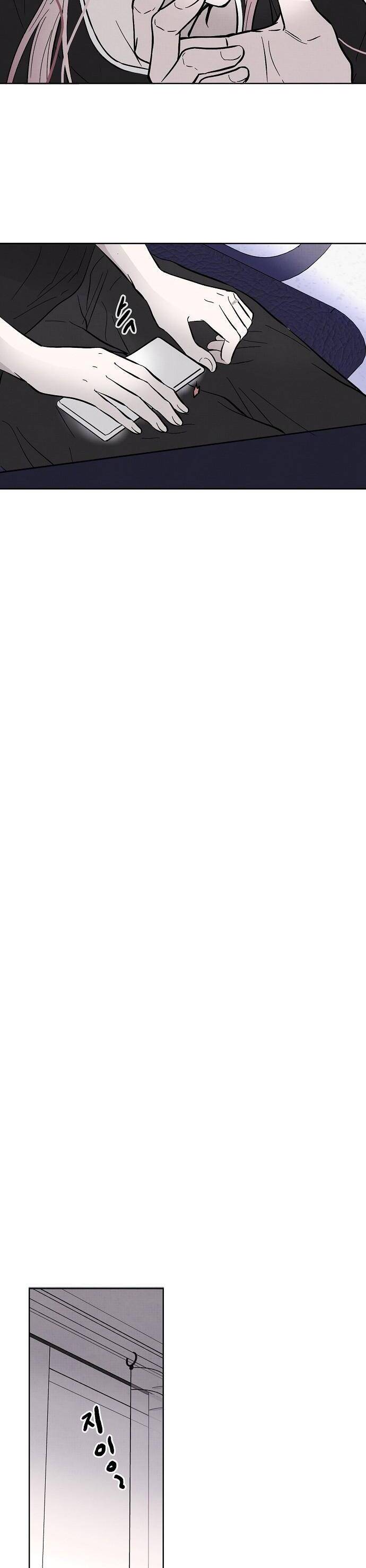 Nghiện Yêu Em Chapter 22 - Trang 2