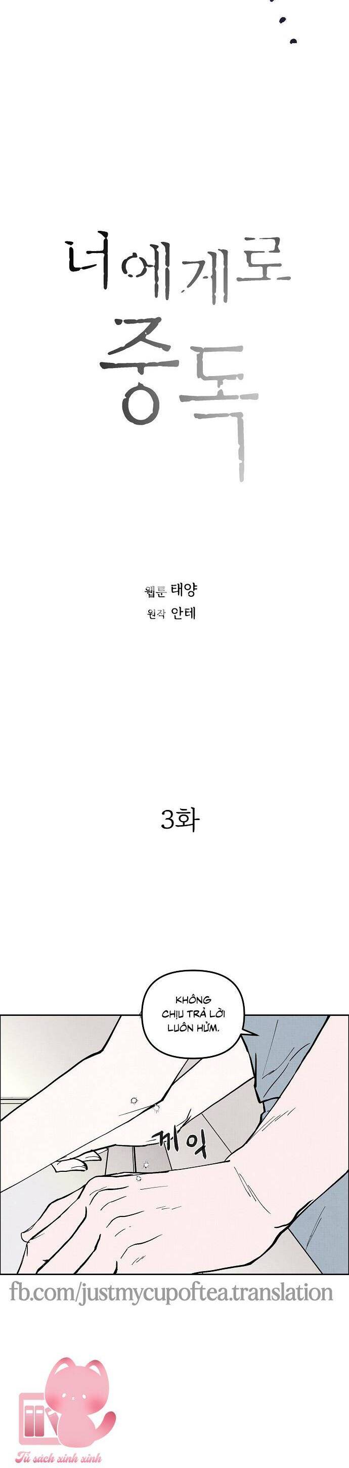 Nghiện Yêu Em Chapter 3 - Trang 2