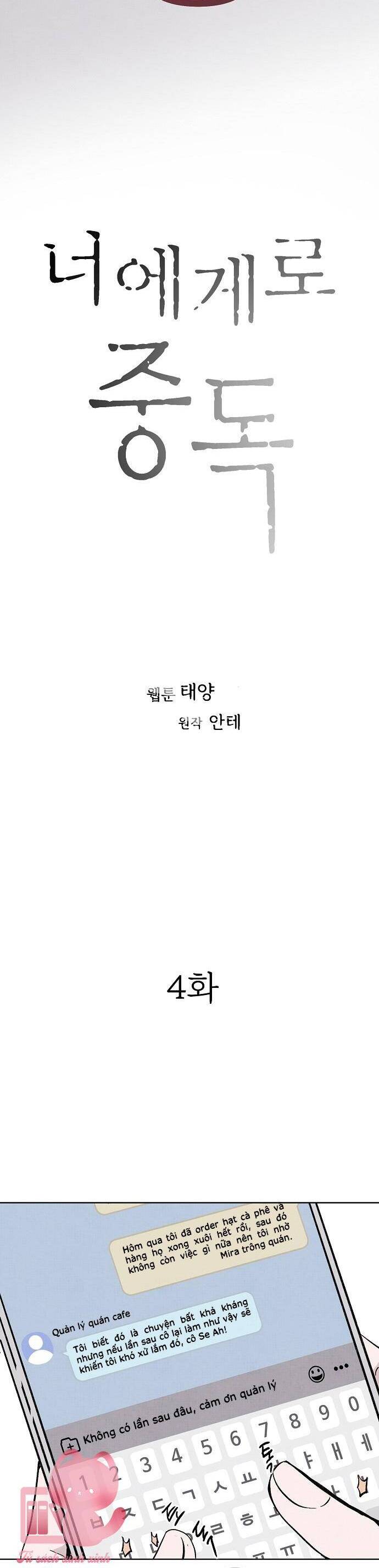 Nghiện Yêu Em Chapter 4 - Trang 2