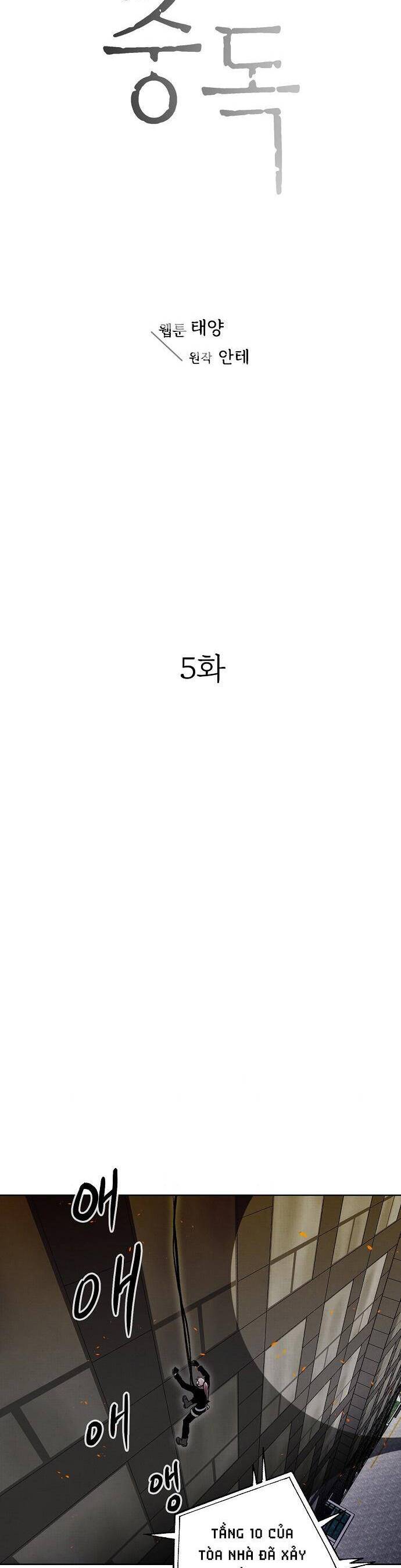 Nghiện Yêu Em Chapter 5 - Trang 2