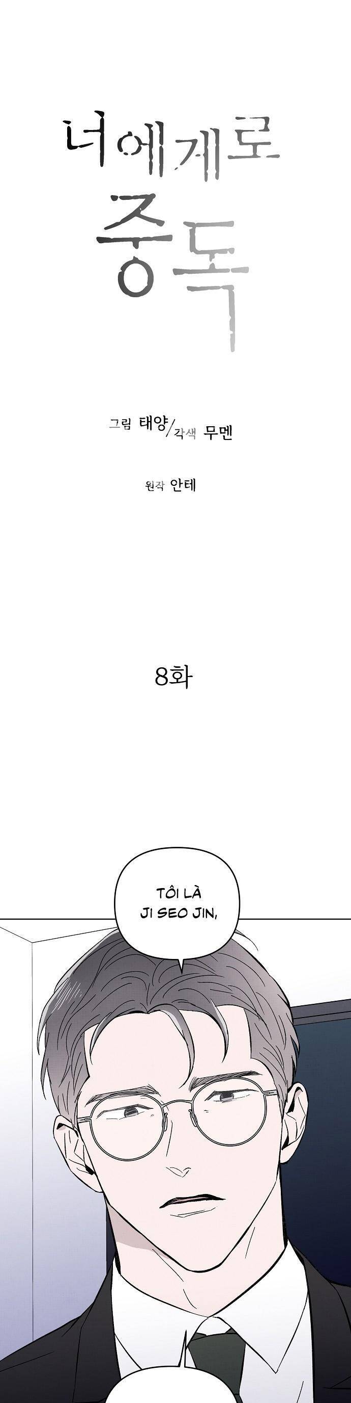 Nghiện Yêu Em Chapter 8 - Trang 2