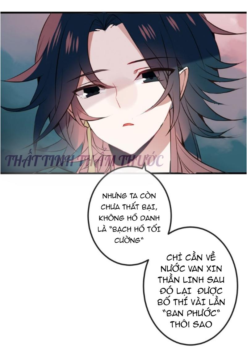 Ngô Hoàng Tại Thượng Chapter 17 - Trang 2