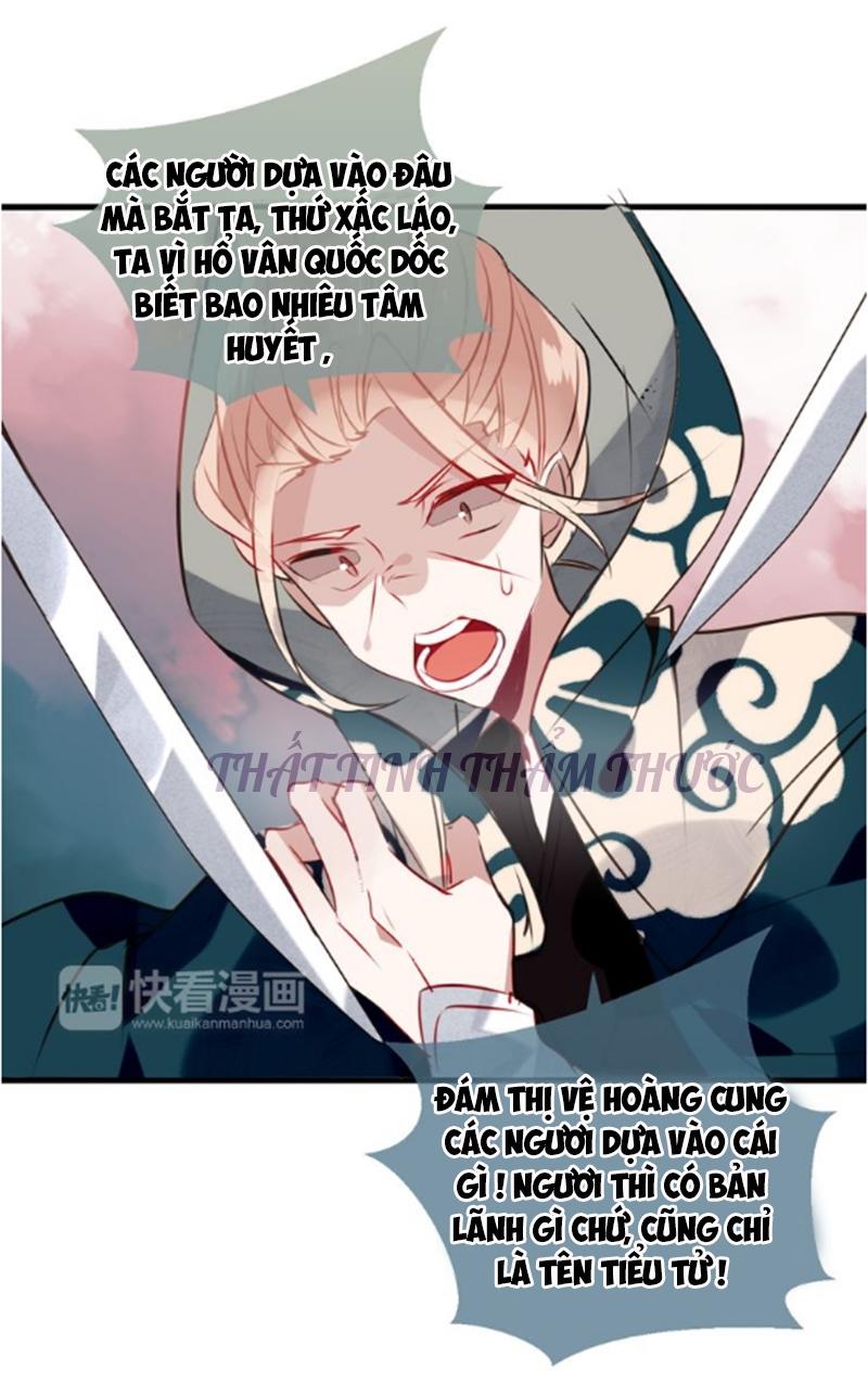 Ngô Hoàng Tại Thượng Chapter 17 - Trang 2