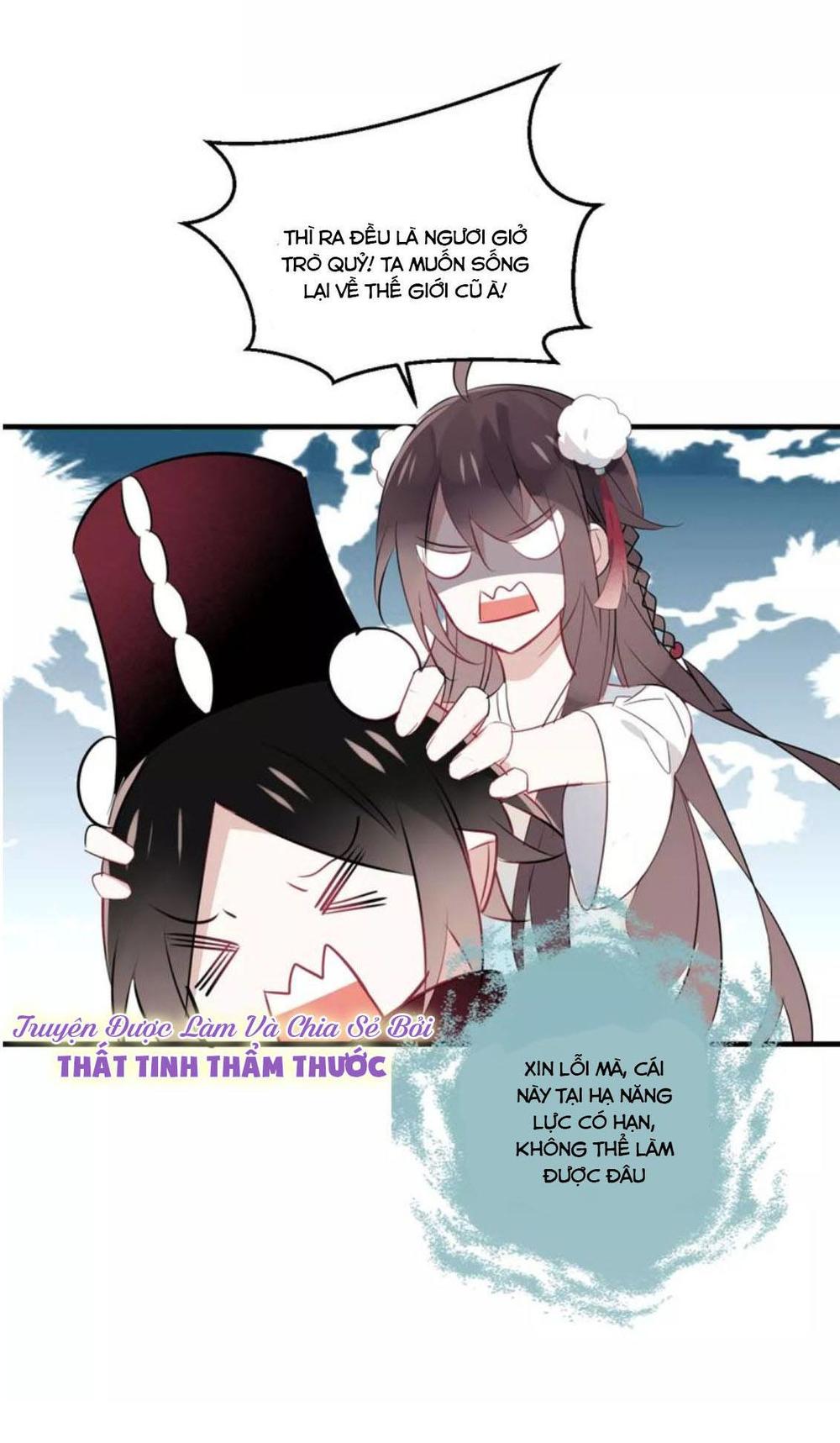 Ngô Hoàng Tại Thượng Chapter 2 - Trang 2