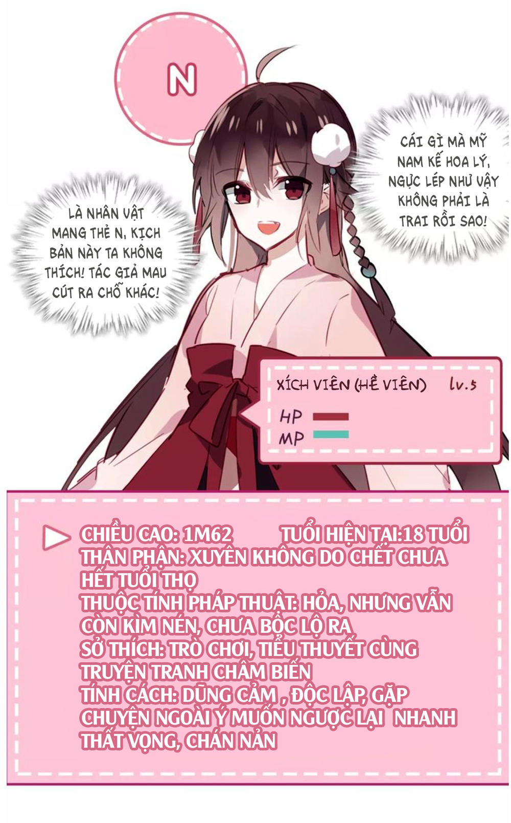 Ngô Hoàng Tại Thượng Chapter 3 - Trang 2