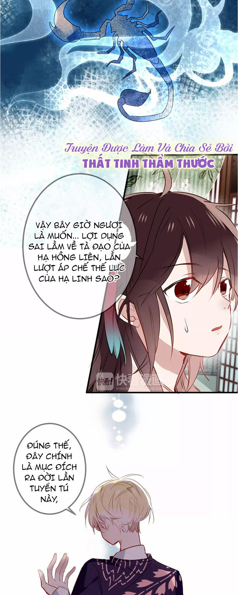 Ngô Hoàng Tại Thượng Chapter 9 - Trang 2