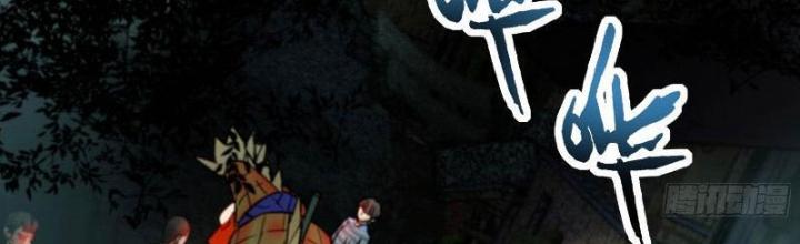 Ngô Mệnh Phụng Thiên Chapter 11 - Trang 2