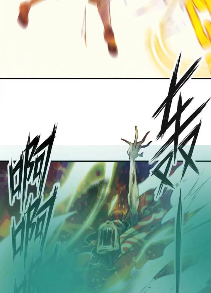 Ngô Mệnh Phụng Thiên Chapter 12 - Trang 2