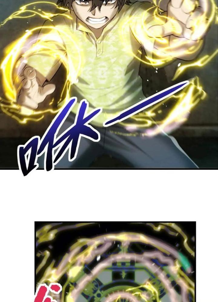 Ngô Mệnh Phụng Thiên Chapter 12 - Trang 2