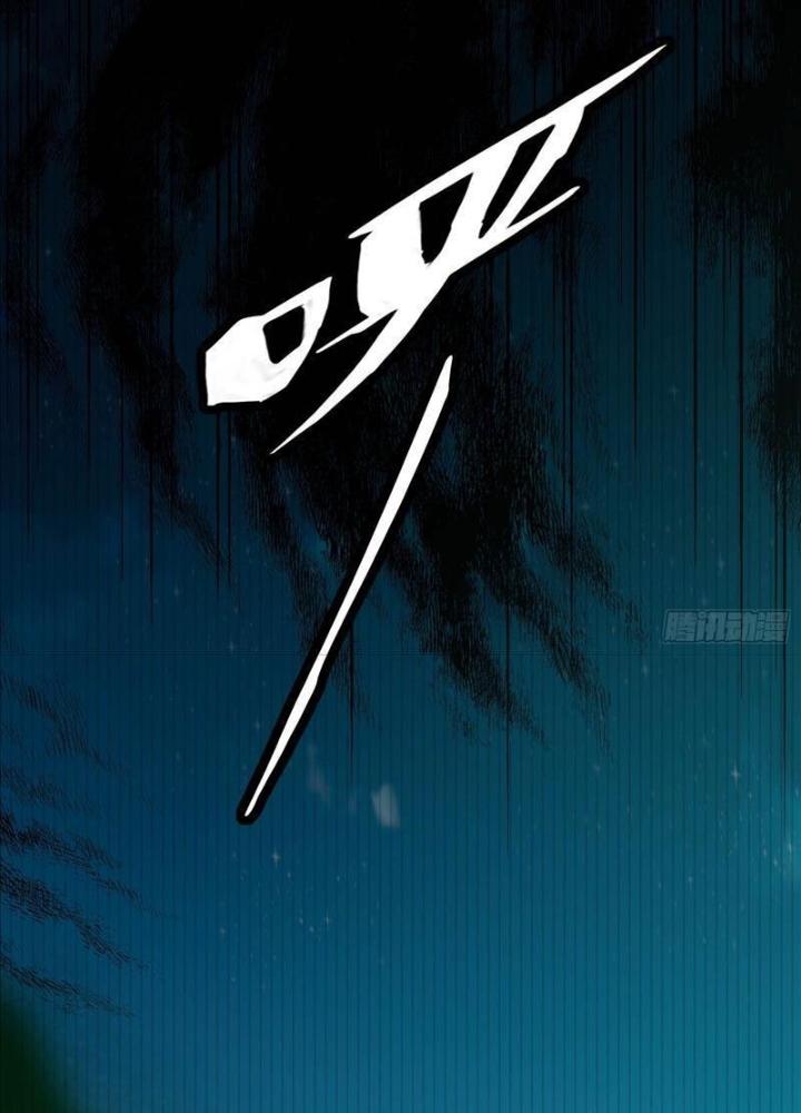 Ngô Mệnh Phụng Thiên Chapter 6 - Trang 2