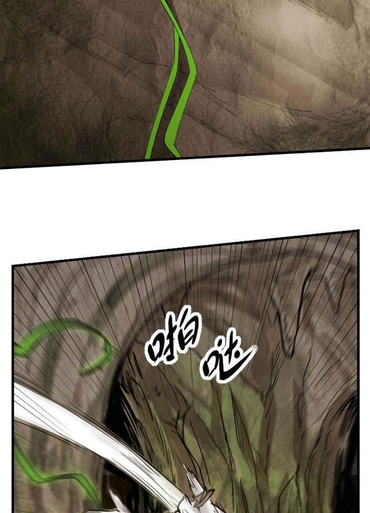 Ngô Mệnh Phụng Thiên Chapter 7 - Trang 2