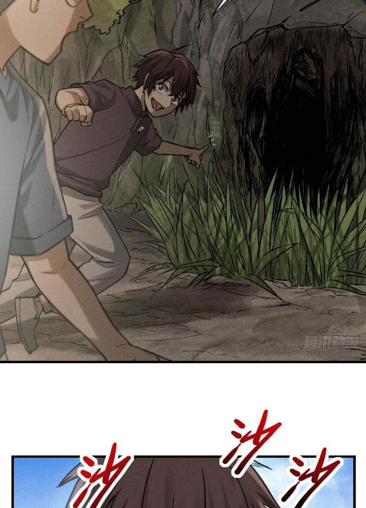 Ngô Mệnh Phụng Thiên Chapter 7 - Trang 2