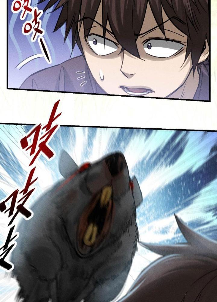 Ngô Mệnh Phụng Thiên Chapter 7 - Trang 2