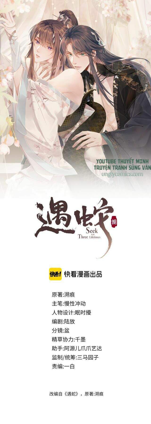 Ngộ Xà Chapter 21 - Trang 2