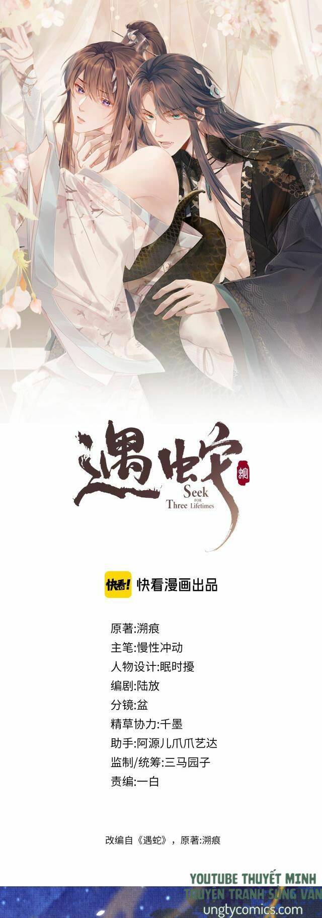 Ngộ Xà Chapter 22 - Trang 2