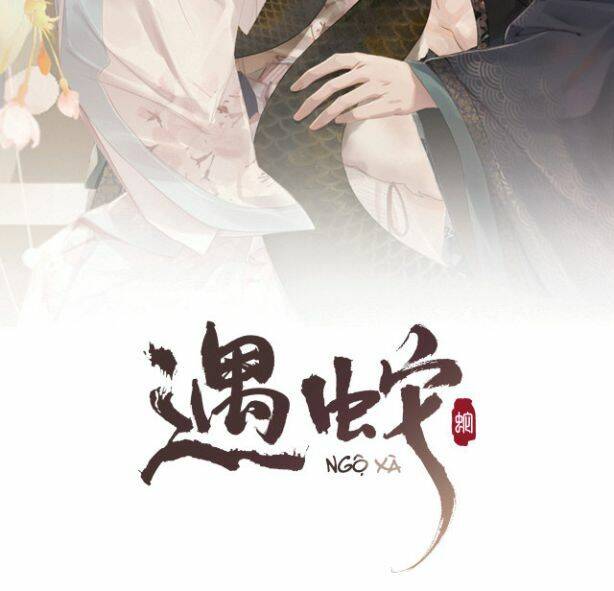 Ngộ Xà Chapter 23 - Trang 2