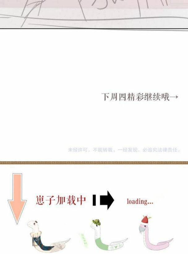 Ngộ Xà Chapter 26 - Trang 2