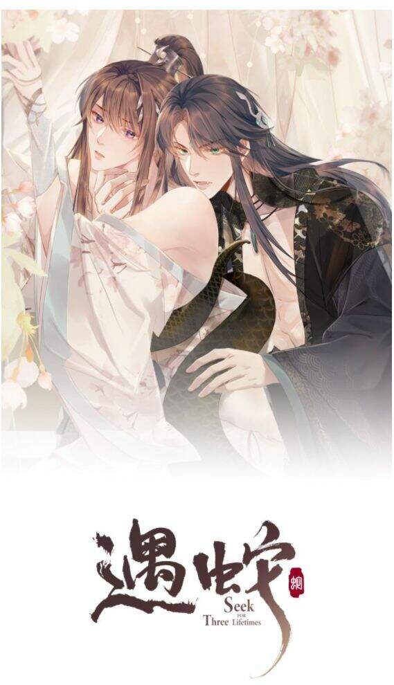 Ngộ Xà Chapter 3 - Trang 2