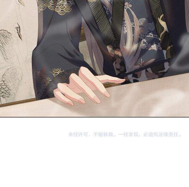 Ngộ Xà Chapter 31 - Trang 2