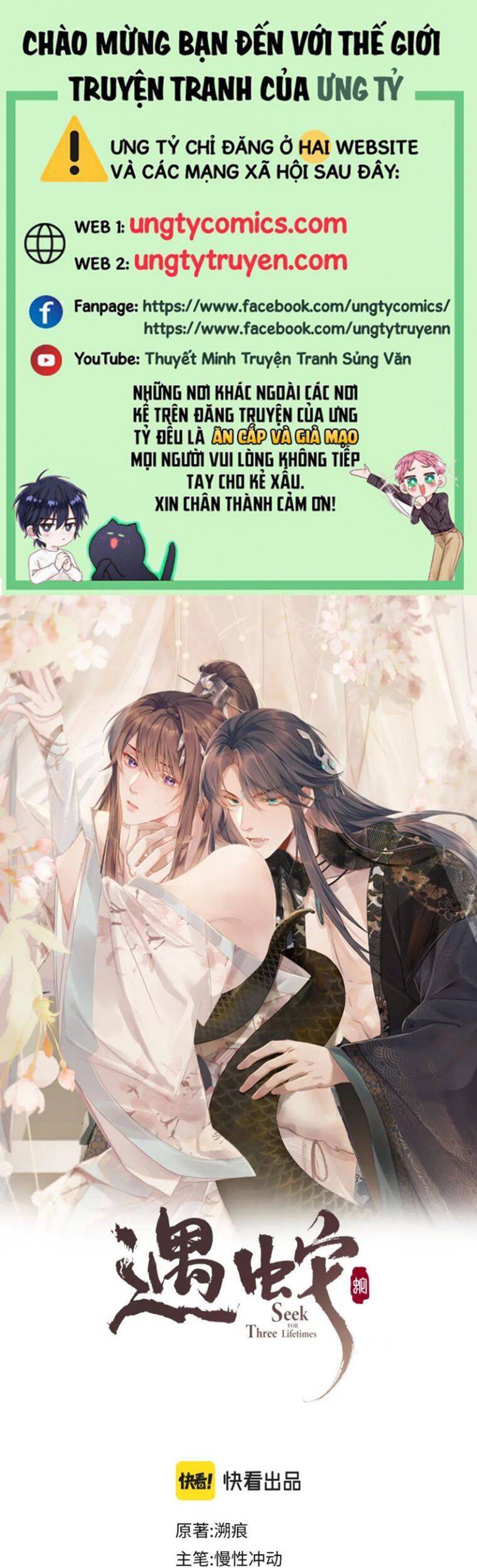 Ngộ Xà Chapter 53 - Trang 2