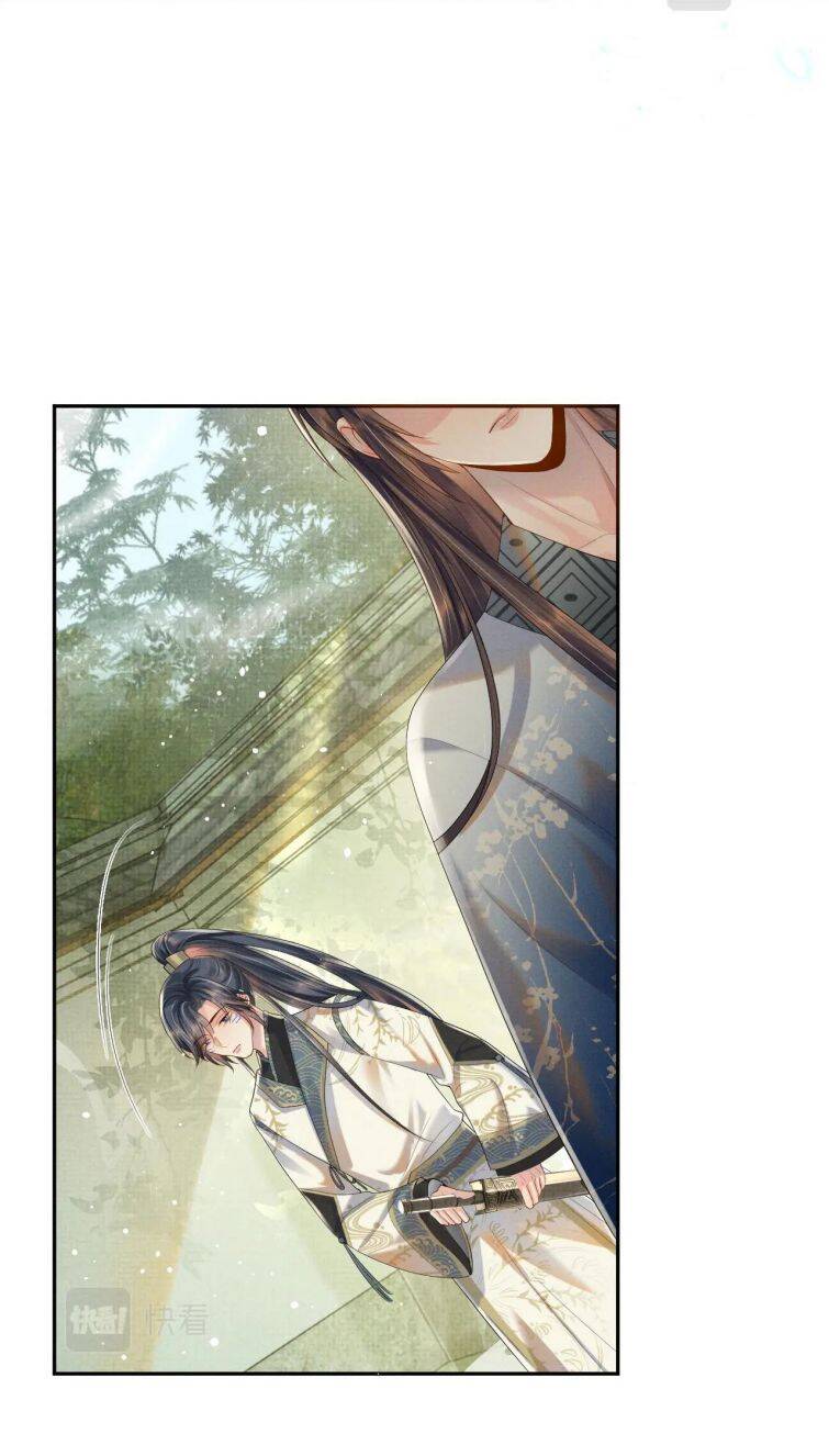 Ngộ Xà Chapter 55 - Trang 2