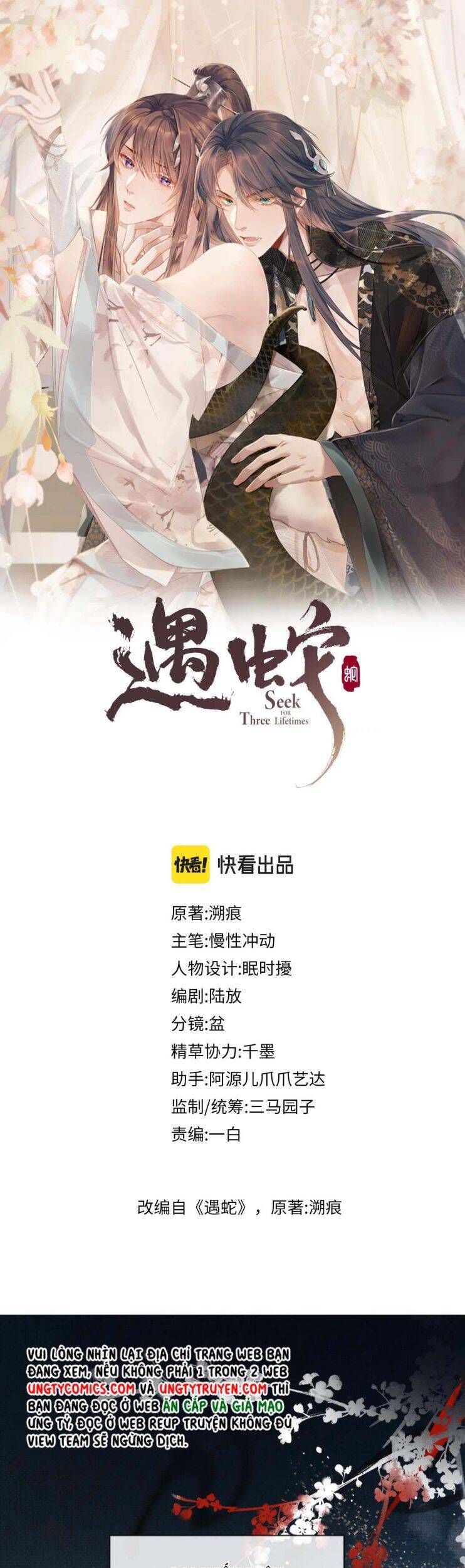 Ngộ Xà Chapter 62 - Trang 2