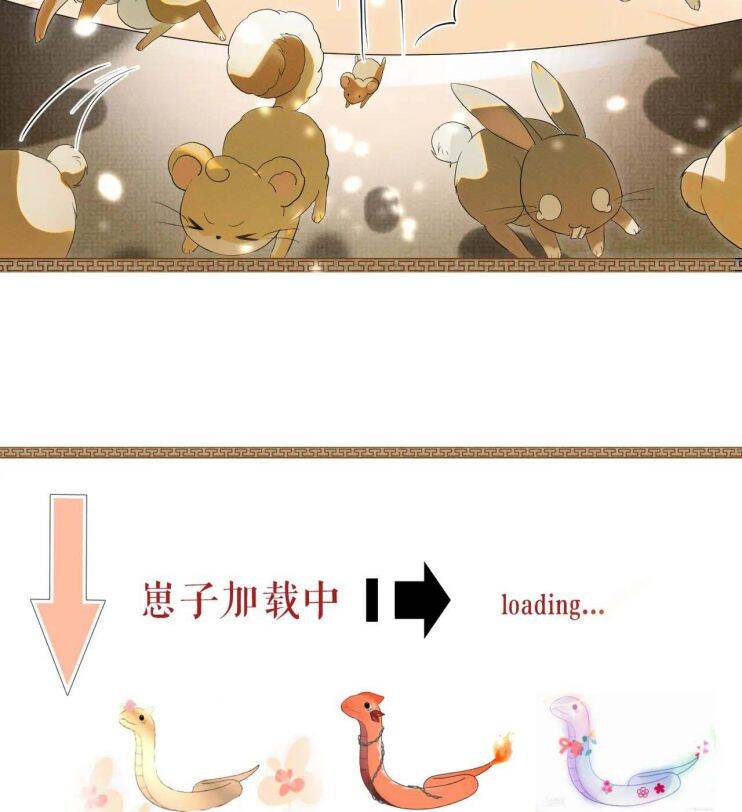 Ngộ Xà Chapter 62 - Trang 2