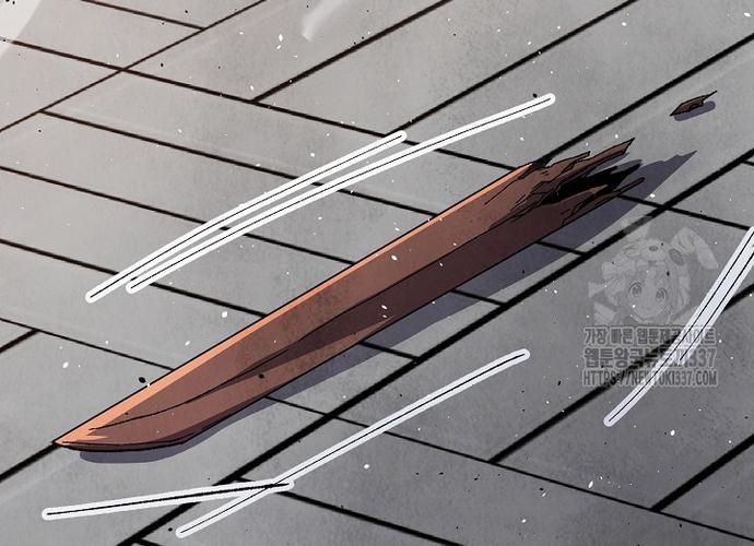 Ngoại Tôn Thiên Tài Của Nam Cung Thế Gia Chapter 14 - Trang 2